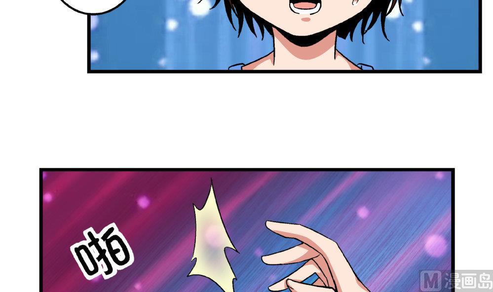 第73话 鞋子-第73话