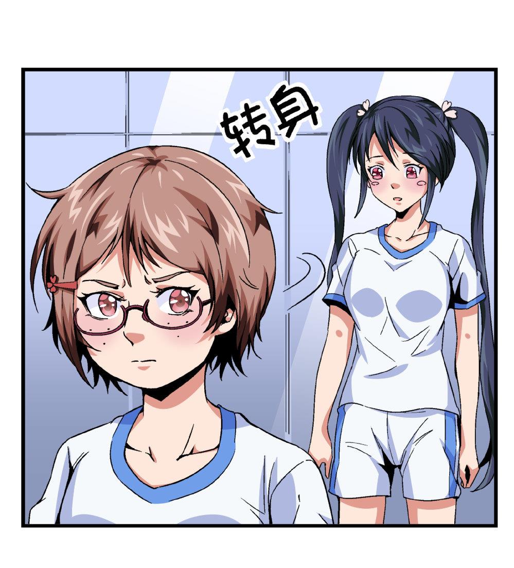 第73话 鞋子-第73话