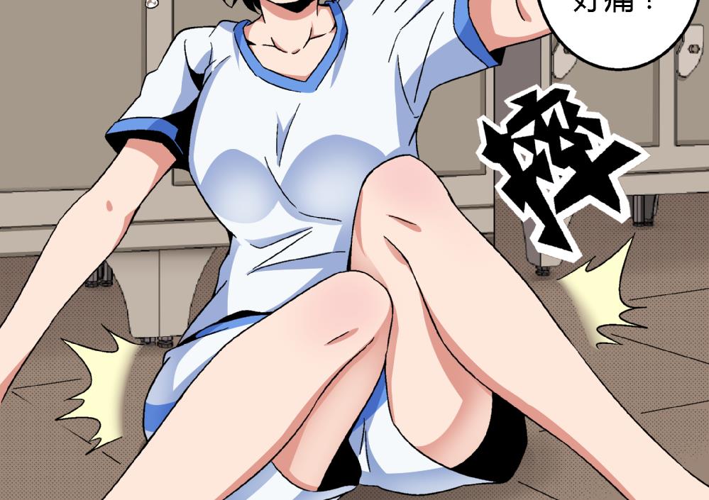 第75话 我什么都没做！-第75话