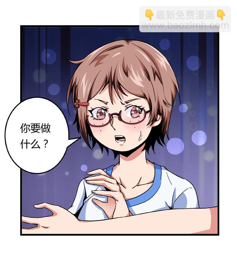 第75话 我什么都没做！-第75话