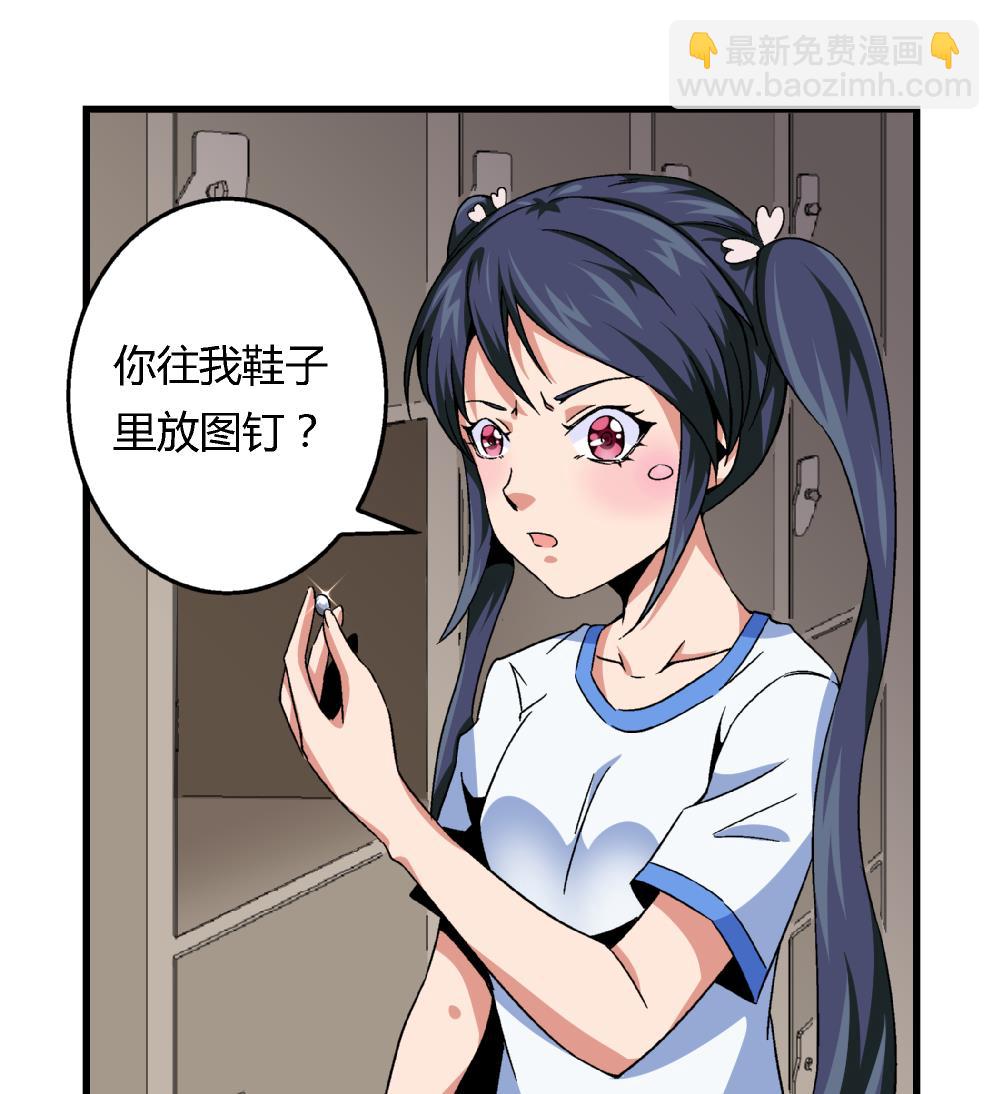 第75话 我什么都没做！-第75话