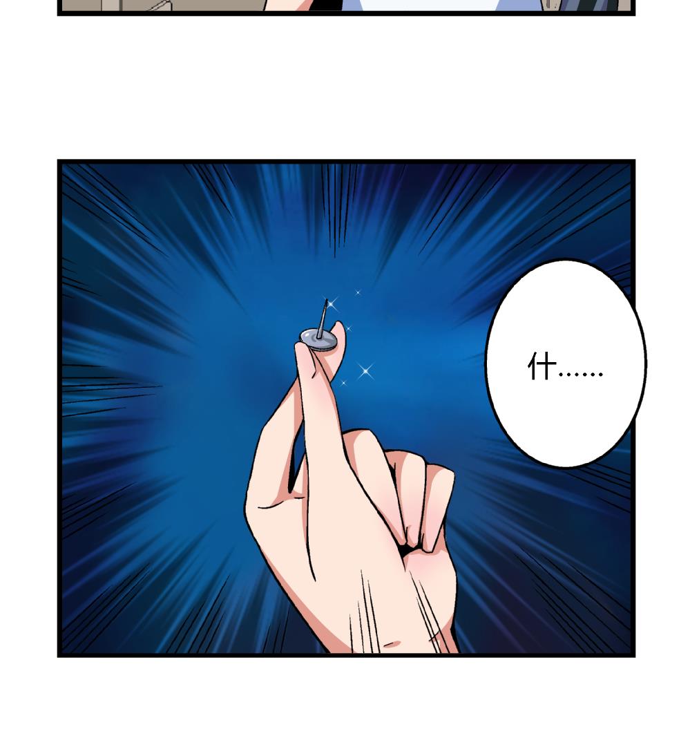第75话 我什么都没做！-第75话