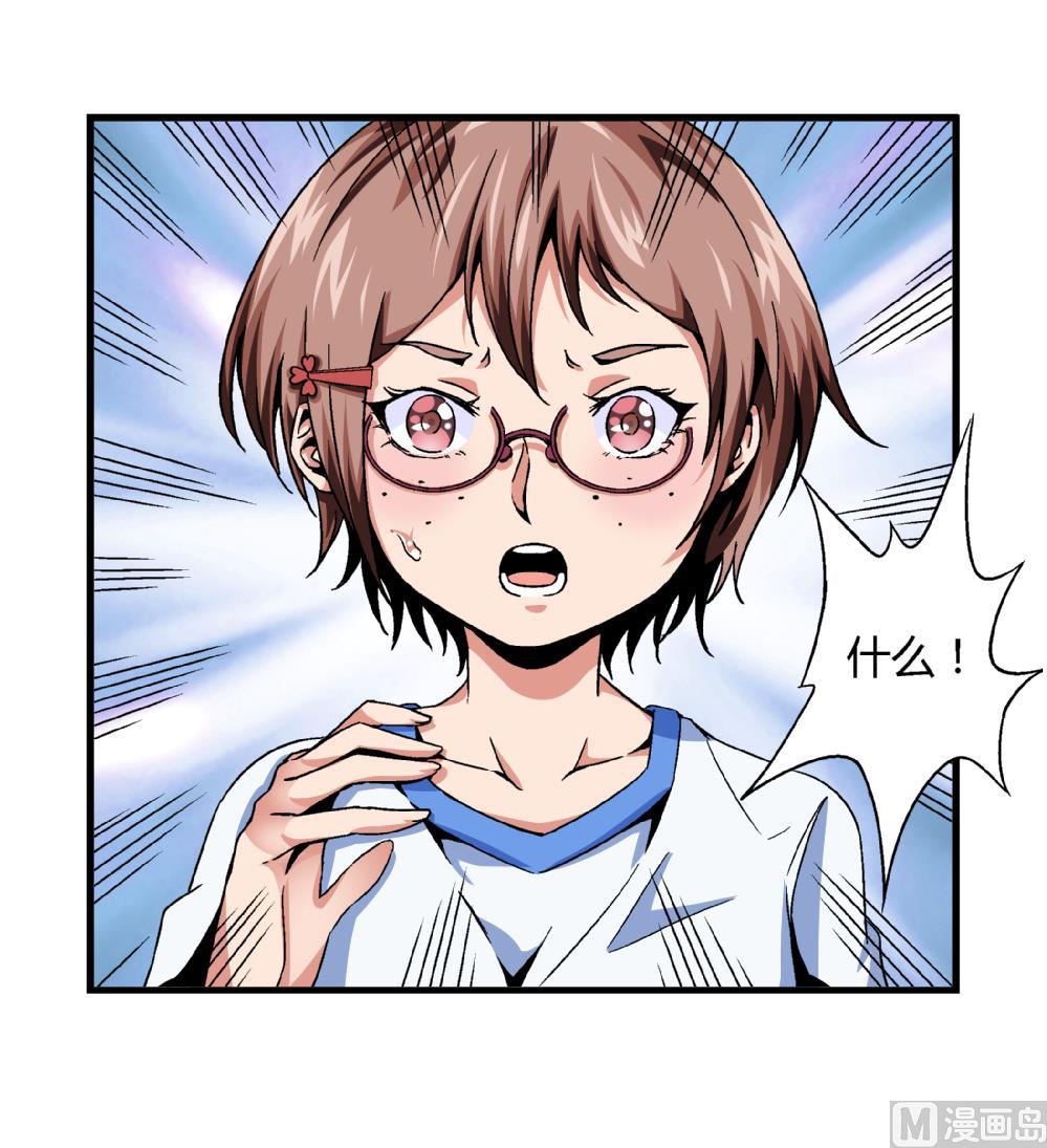 第75话 我什么都没做！-第75话
