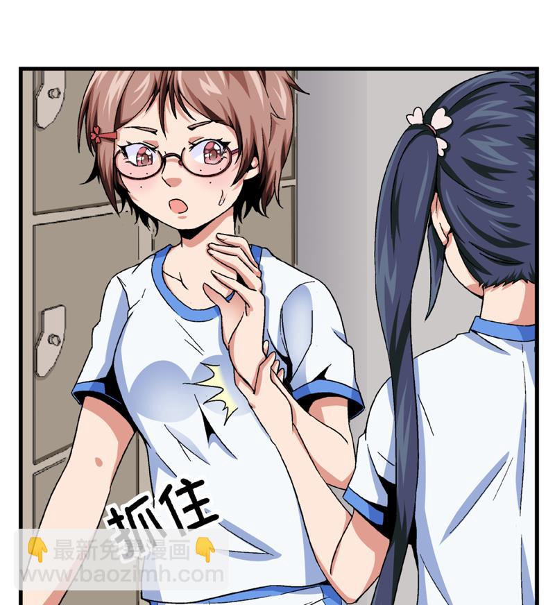 第75话 我什么都没做！-第75话