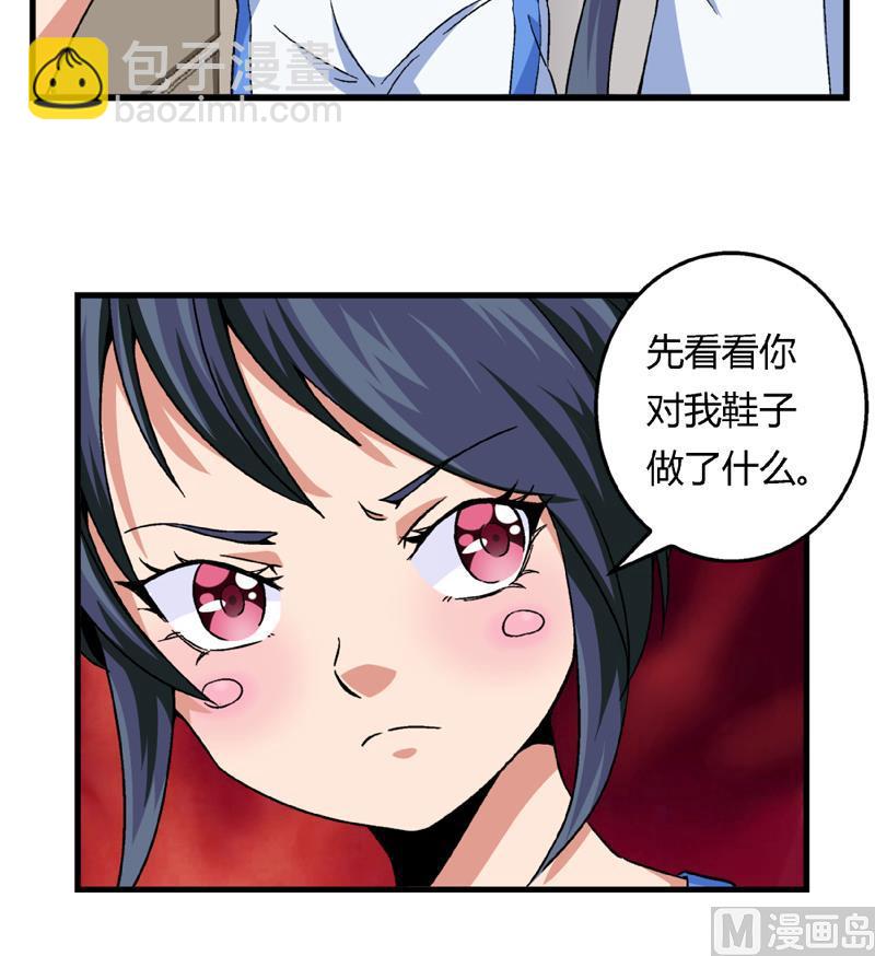 第75话 我什么都没做！-第75话