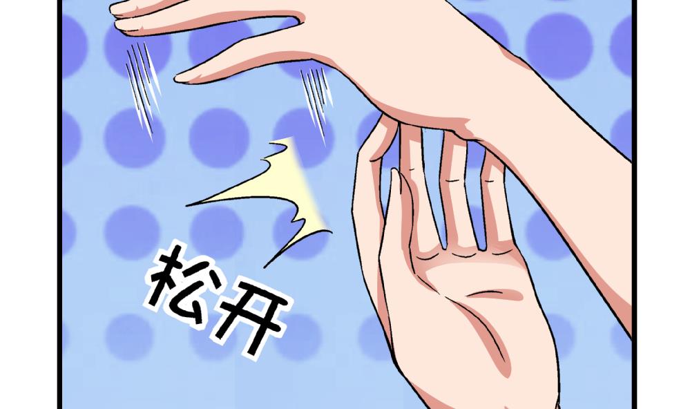 第75话 我什么都没做！-第75话