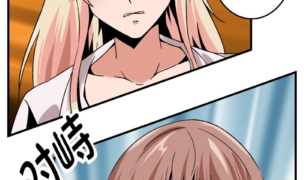 第77话 图钉还你-第77话