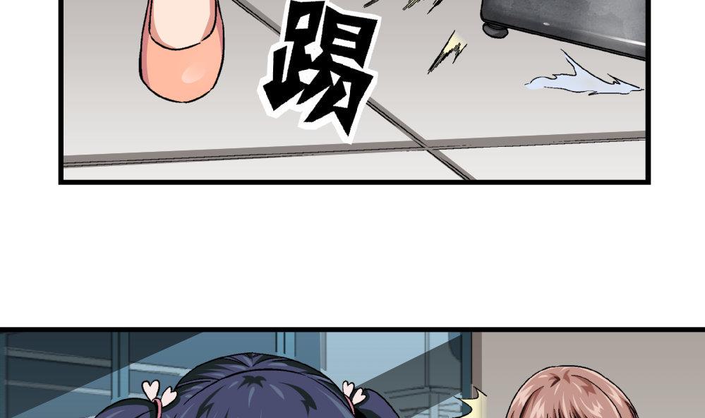 第79话 你好像很紧张她-第79话