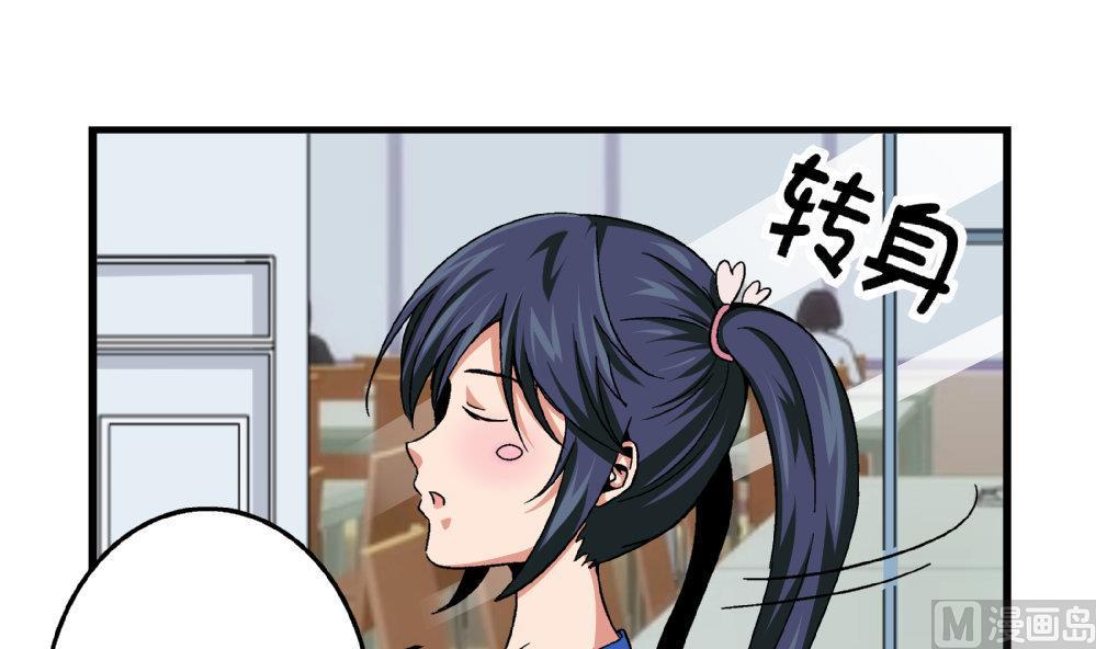第79话 你好像很紧张她-第79话