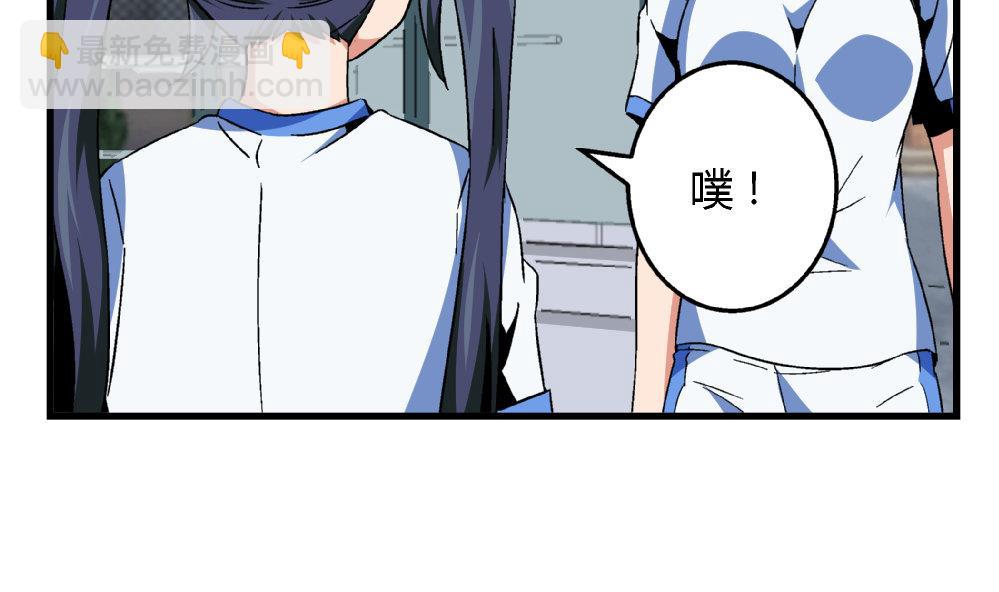 第79话 你好像很紧张她-第79话