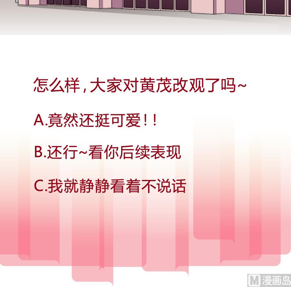 第79话 你好像很紧张她-第79话