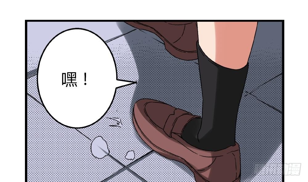 第9话 你们想干什么！-第9话