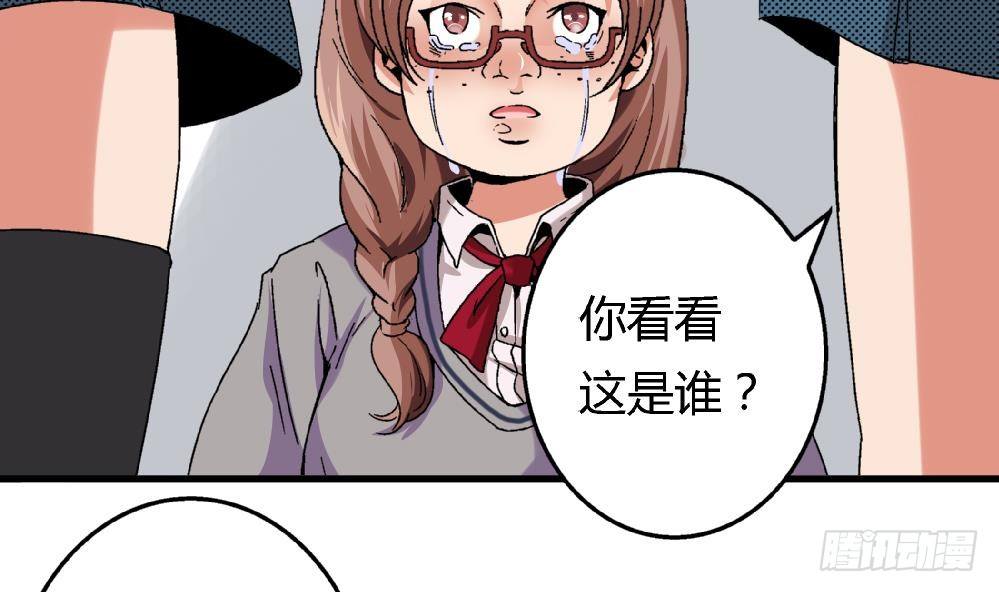 第9话 你们想干什么！-第9话