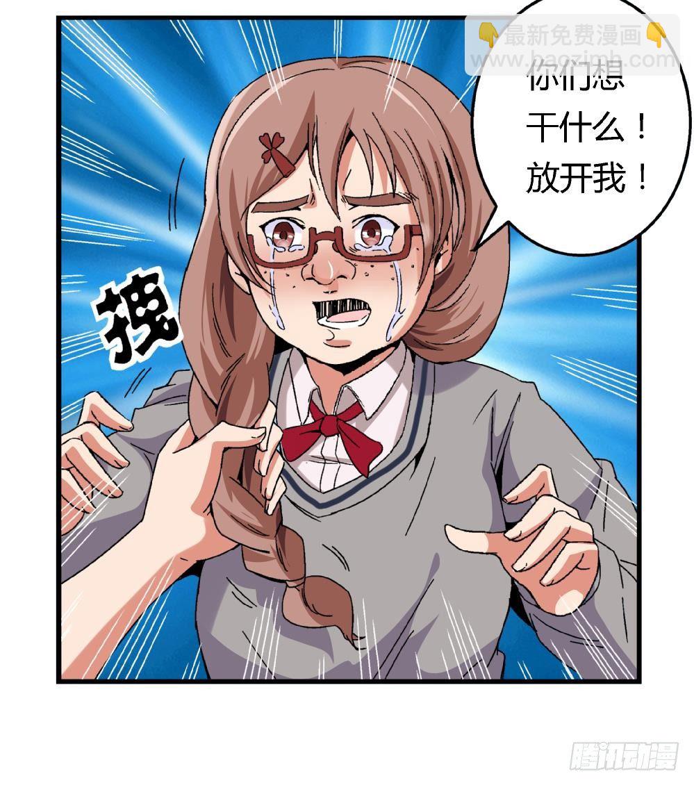 第9话 你们想干什么！-第9话