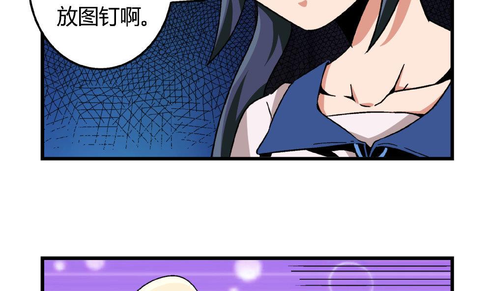 第83话 一手好牌全被你自己毁了-第83话
