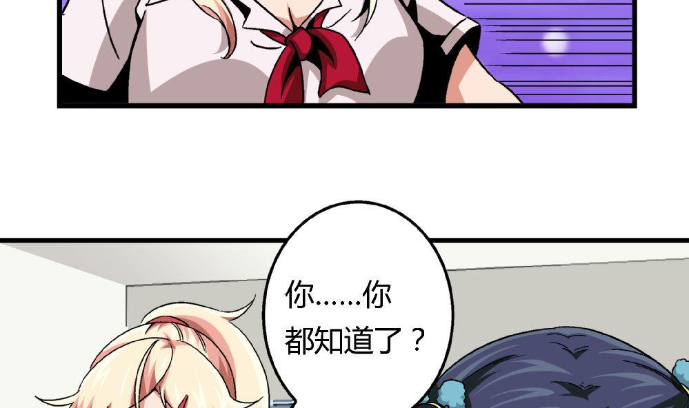 第83话 一手好牌全被你自己毁了-第83话