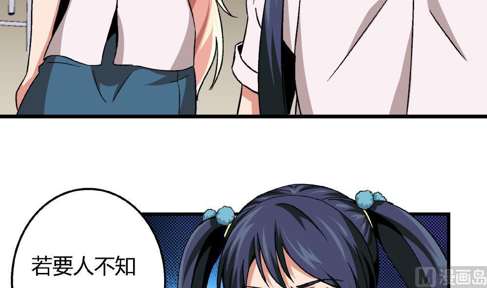 第83话 一手好牌全被你自己毁了-第83话