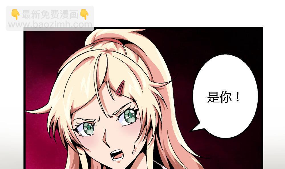 第83话 一手好牌全被你自己毁了-第83话