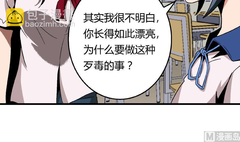 第83话 一手好牌全被你自己毁了-第83话