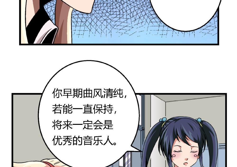 第83话 一手好牌全被你自己毁了-第83话