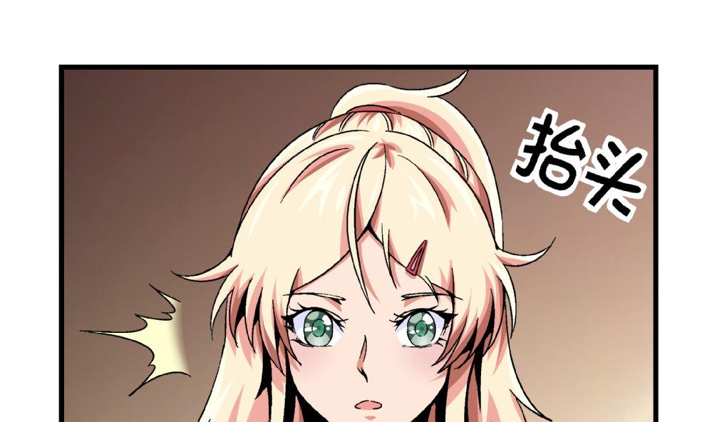 第83话 一手好牌全被你自己毁了-第83话