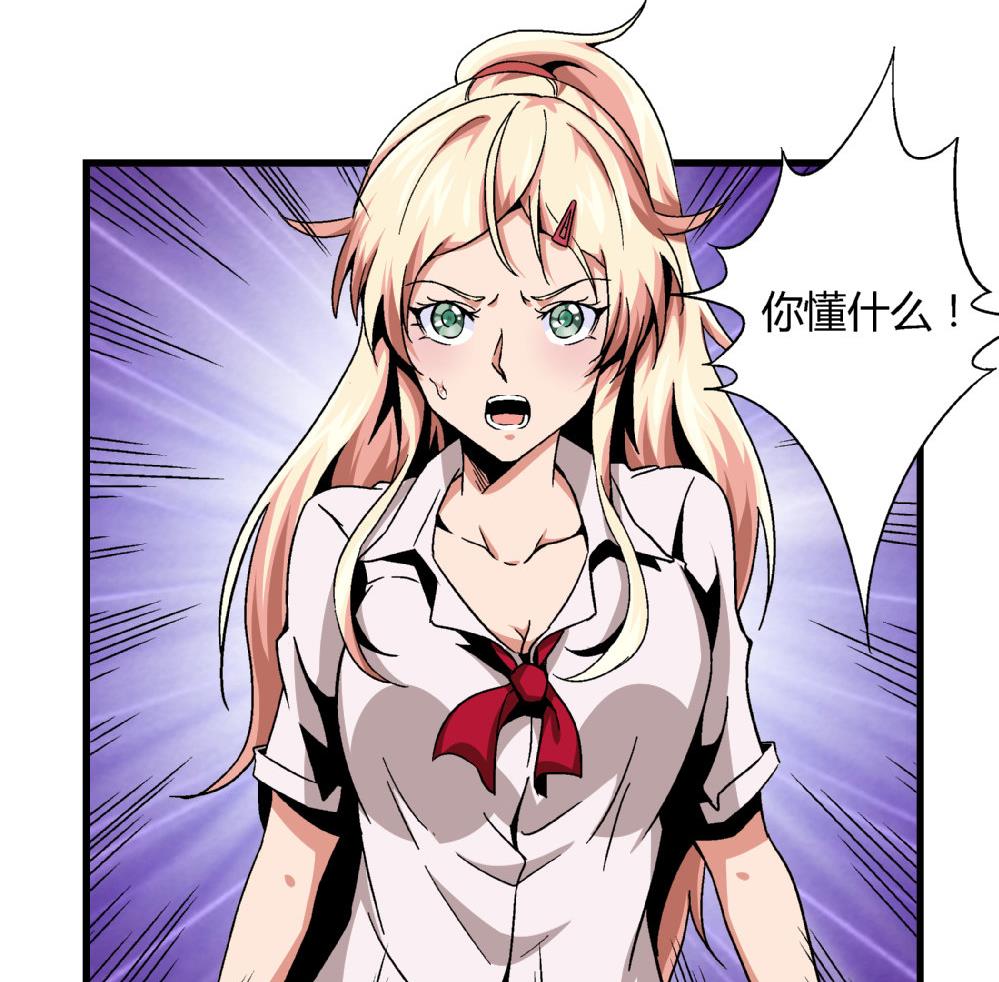 第83话 一手好牌全被你自己毁了-第83话