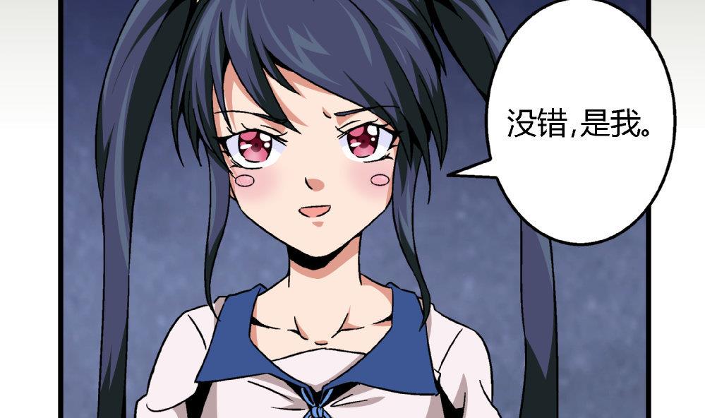 第83话 一手好牌全被你自己毁了-第83话