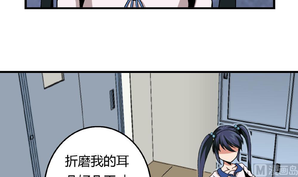 第83话 一手好牌全被你自己毁了-第83话