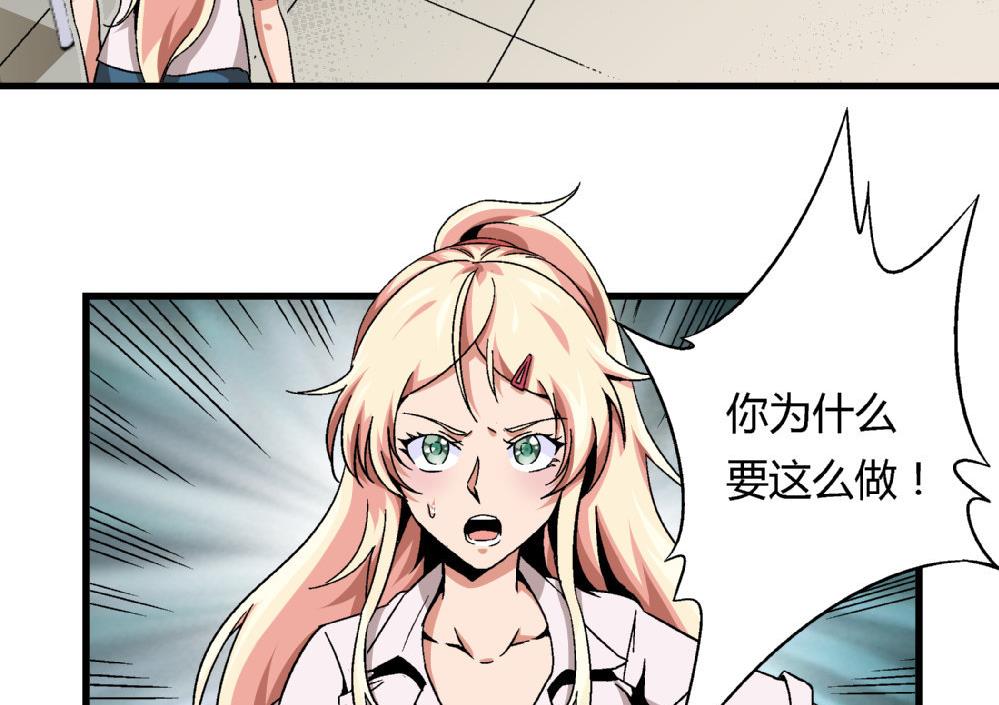 第83话 一手好牌全被你自己毁了-第83话