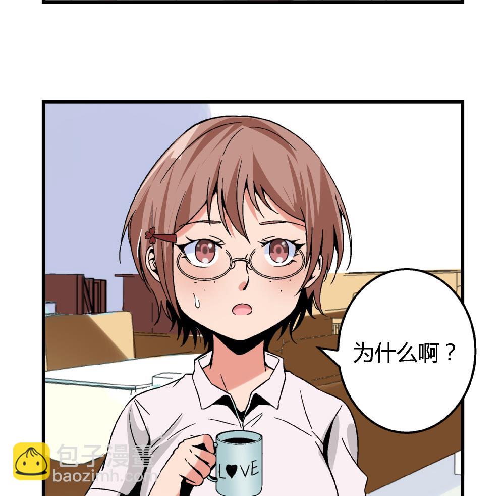 第85话 我不同意你们俩住在一块-第85话