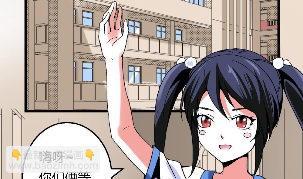 第85话 我不同意你们俩住在一块-第85话