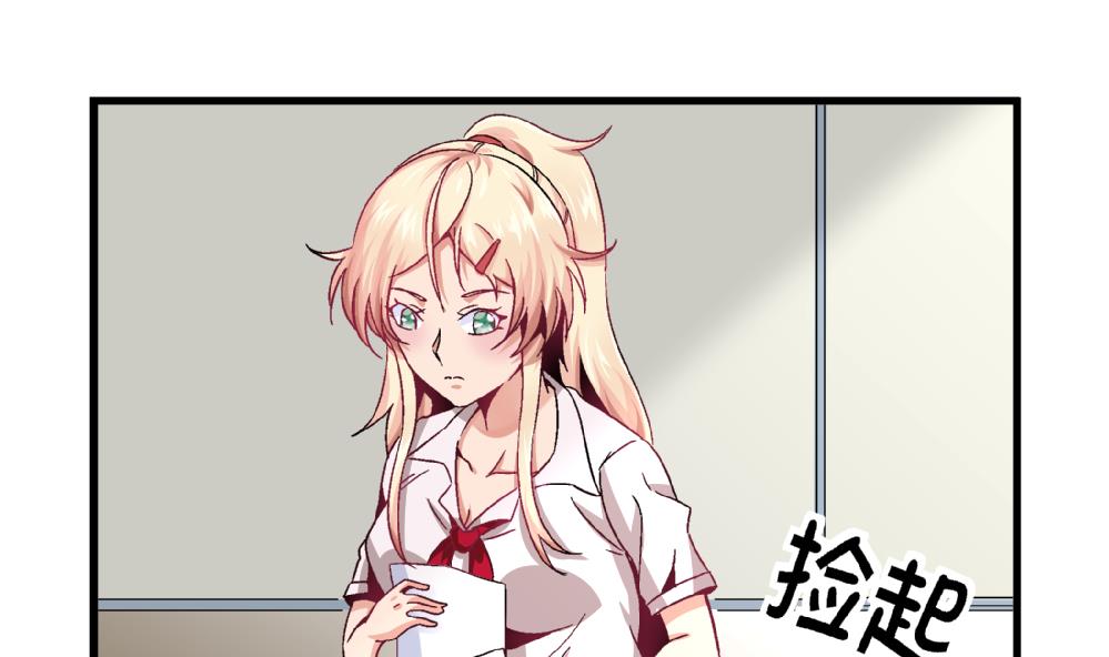 第87话 把柄-第87话