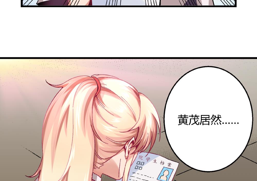 第87话 把柄-第87话