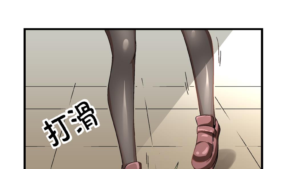 第87话 把柄-第87话