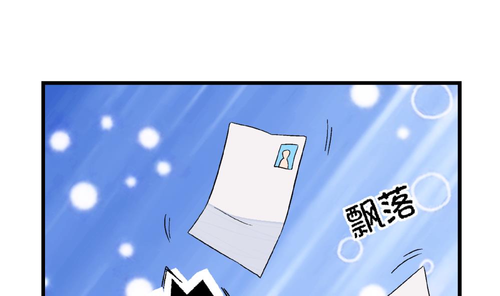 第87话 把柄-第87话