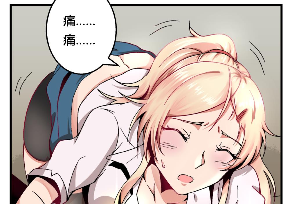 第87话 把柄-第87话