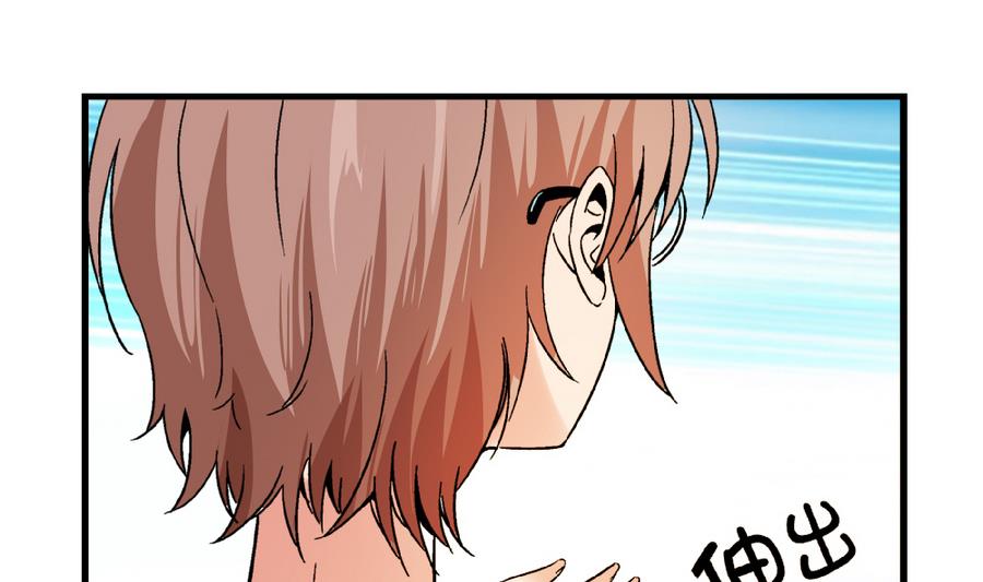 第89话 你找我有什么事？-第89话