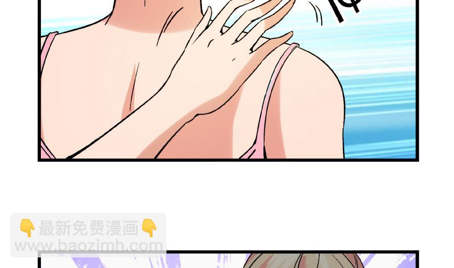 第89话 你找我有什么事？-第89话