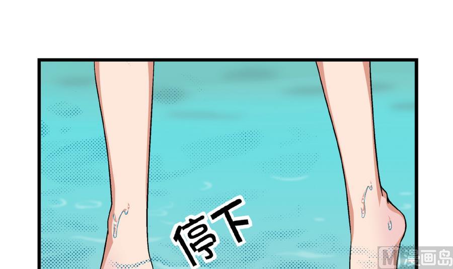 第89话 你找我有什么事？-第89话