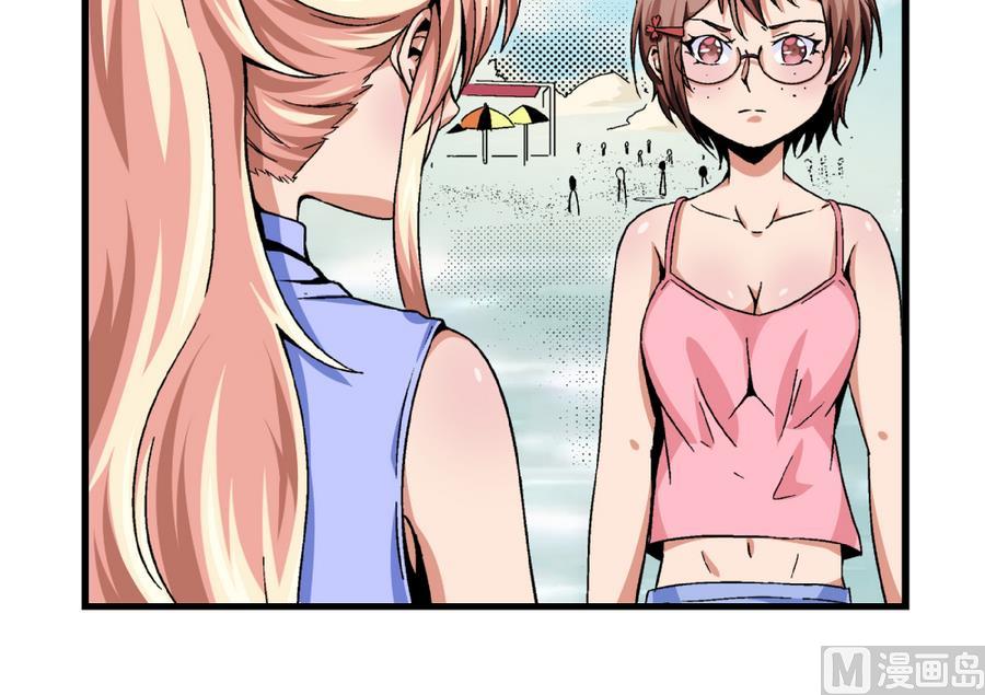 第89话 你找我有什么事？-第89话