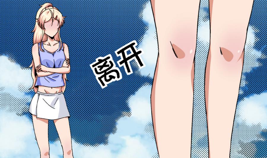 第89话 你找我有什么事？-第89话