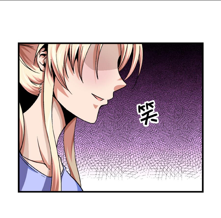 第89话 你找我有什么事？-第89话