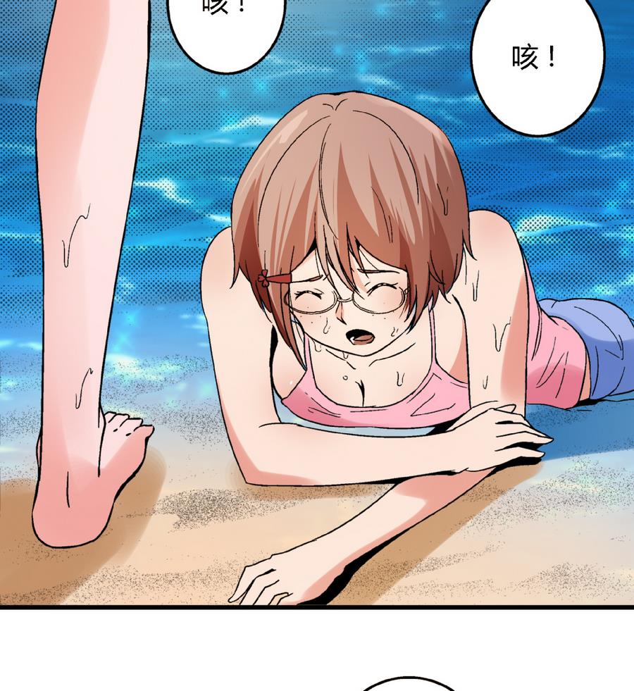 第91话 黄茂&hellip;&hellip;你&hellip;&hellip;-第91话
