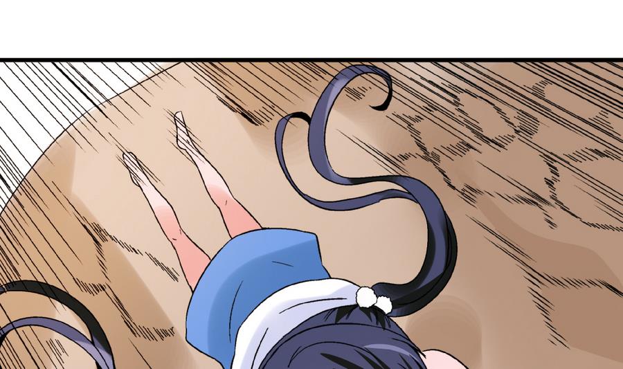 第91话 黄茂&hellip;&hellip;你&hellip;&hellip;-第91话