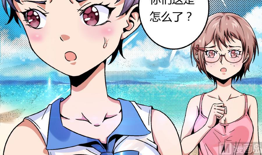 第91话 黄茂&hellip;&hellip;你&hellip;&hellip;-第91话