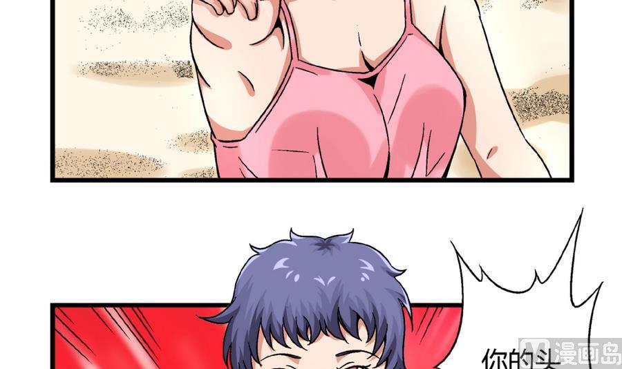 第91话 黄茂&hellip;&hellip;你&hellip;&hellip;-第91话