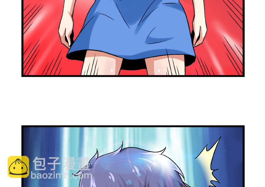 第91话 黄茂&hellip;&hellip;你&hellip;&hellip;-第91话