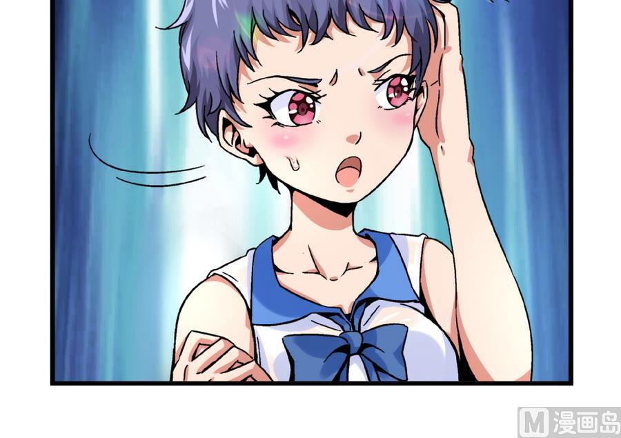 第91话 黄茂&hellip;&hellip;你&hellip;&hellip;-第91话