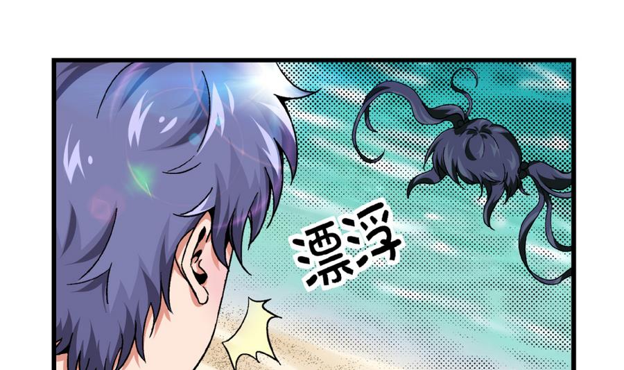 第91话 黄茂&hellip;&hellip;你&hellip;&hellip;-第91话