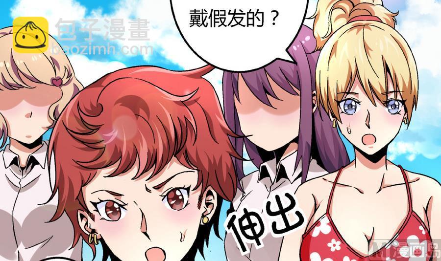 第91话 黄茂&hellip;&hellip;你&hellip;&hellip;-第91话